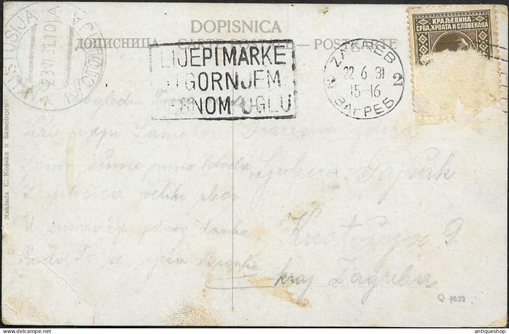 Croatia-----Samobor-----old Postcard - Croatie