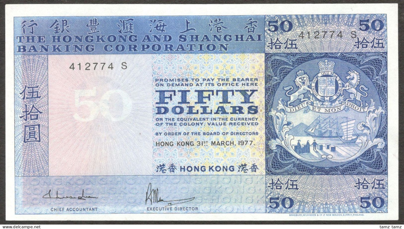 Hong Kong HSBC 50 Dollars P-184d 1977 XF To AUNC - Hong Kong