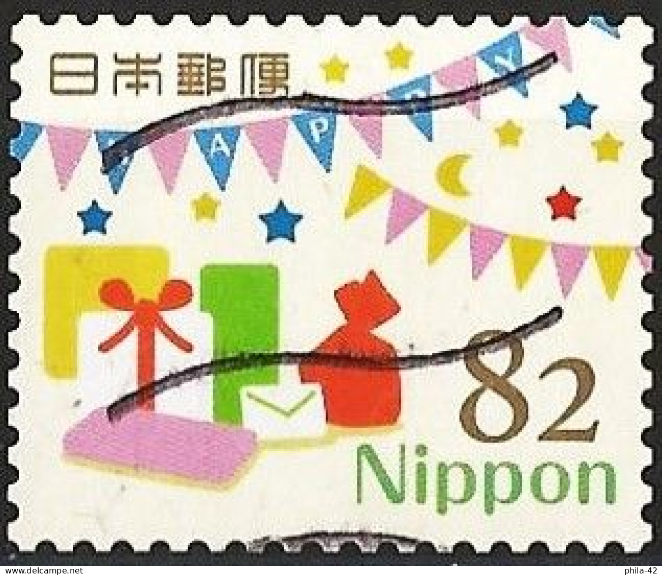Japan 2017 - Mi 8875 - YT 8509 ( Presents ) - Oblitérés