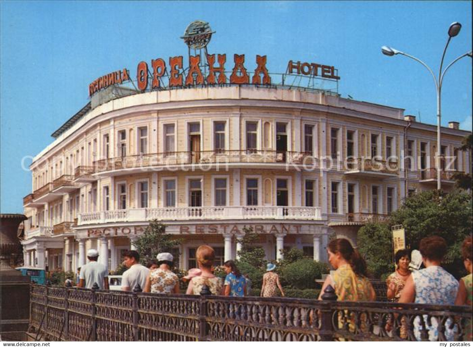 72499730 Jalta Yalta Krim Crimea Hotel Oreander  - Ukraine