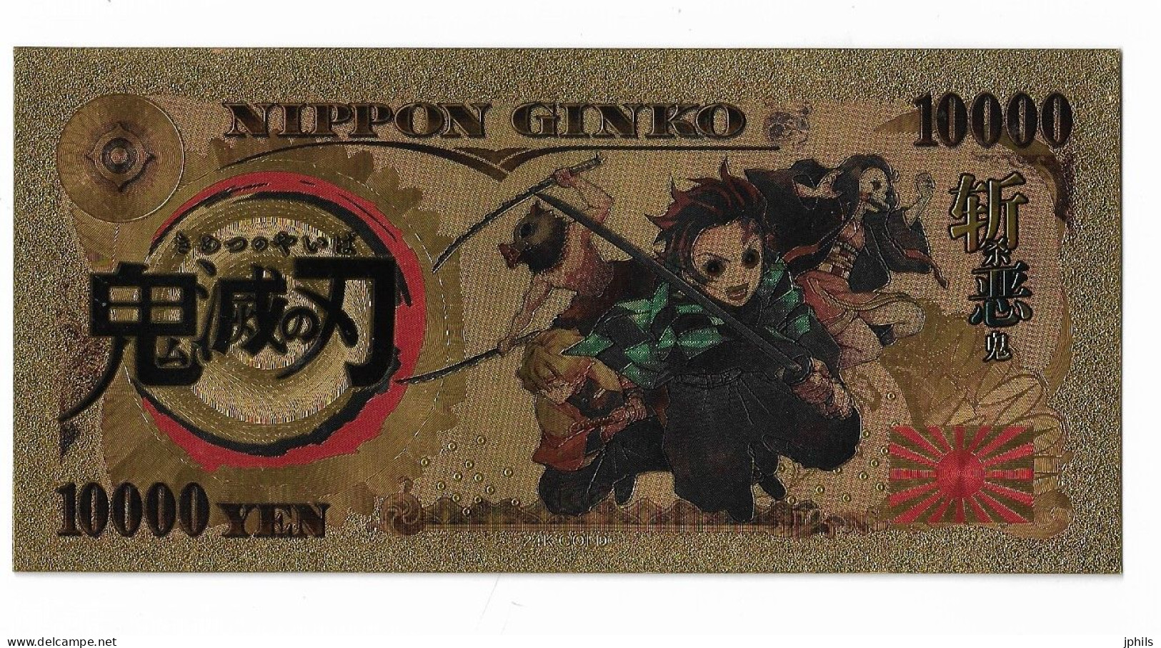 NIPPON GINKO DRAGON BALL  Z 10000 YEN OR - Specimen