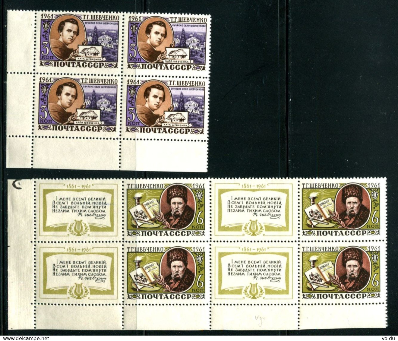 Russia  1961 Mi 2460-2461 MNH ** - Unused Stamps