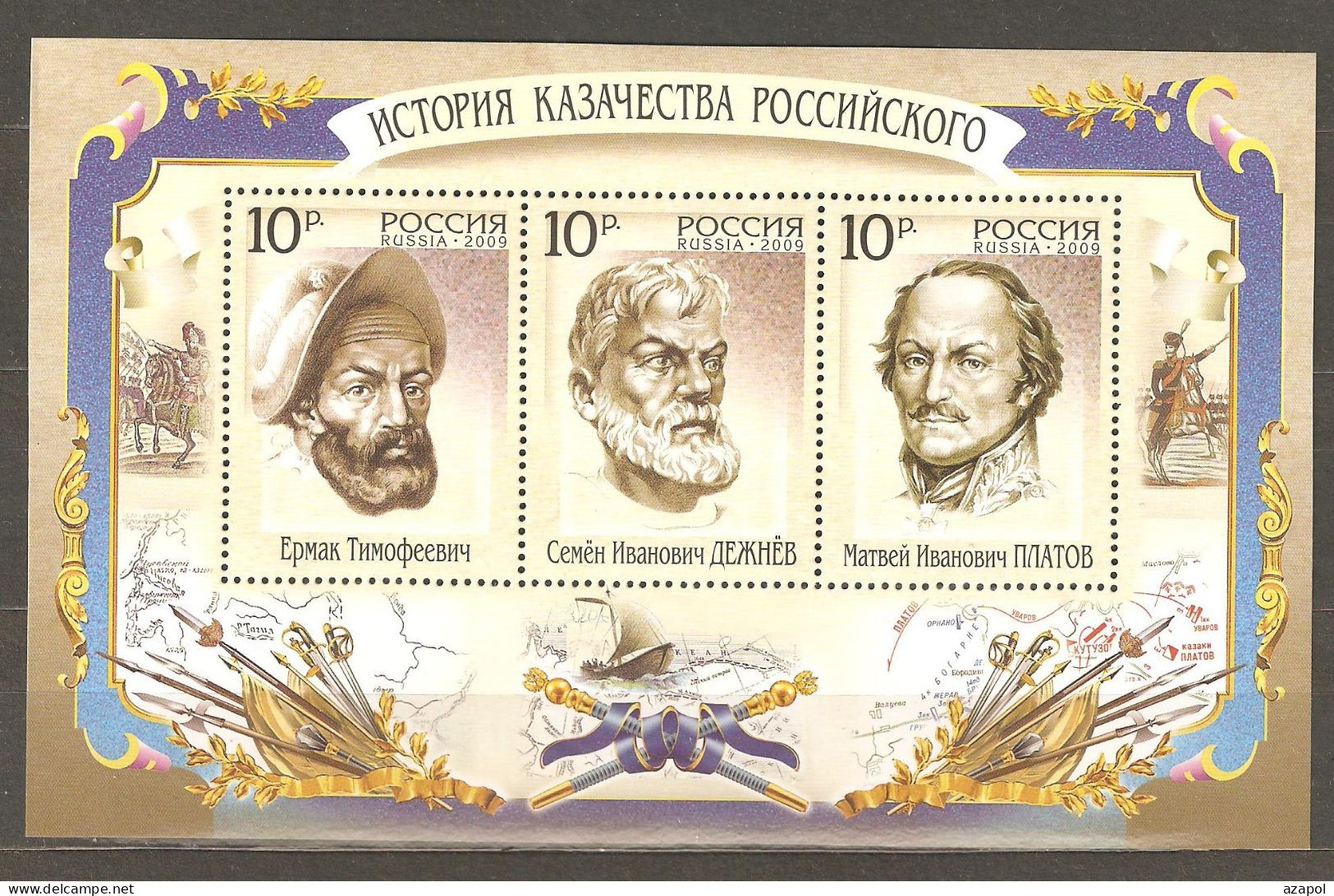 Russia: Mint Block, History Of Russian Cossacks, 2009, Mi#Bl-127, MNH - Other & Unclassified