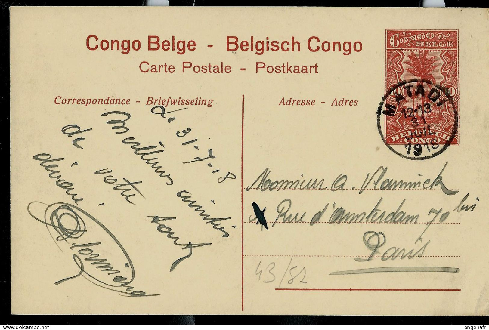 Carte Avec Vue: N° 43 - 51 ( Léopard ) Obl. MATADI: 31/07/1918 - Stamped Stationery