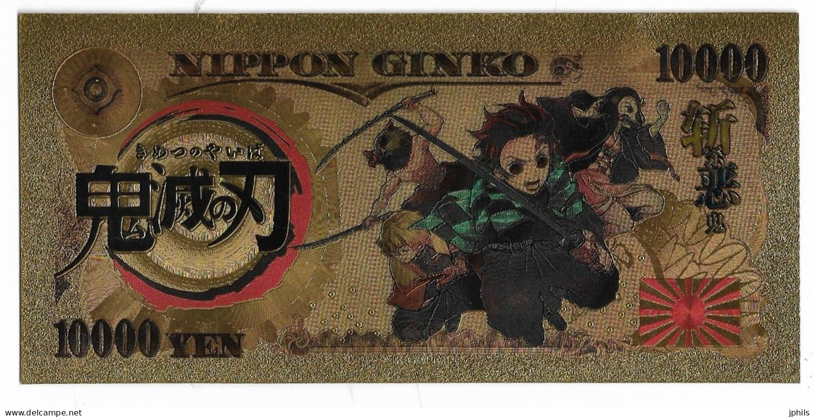 NIPPON GINKO DRAGON BALL  Z 10000 YEN OR - Fictifs & Spécimens
