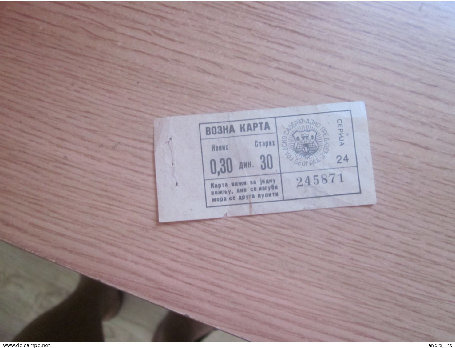 Vozna Karta Train Ticket Beograd One Way Ticket - Europe