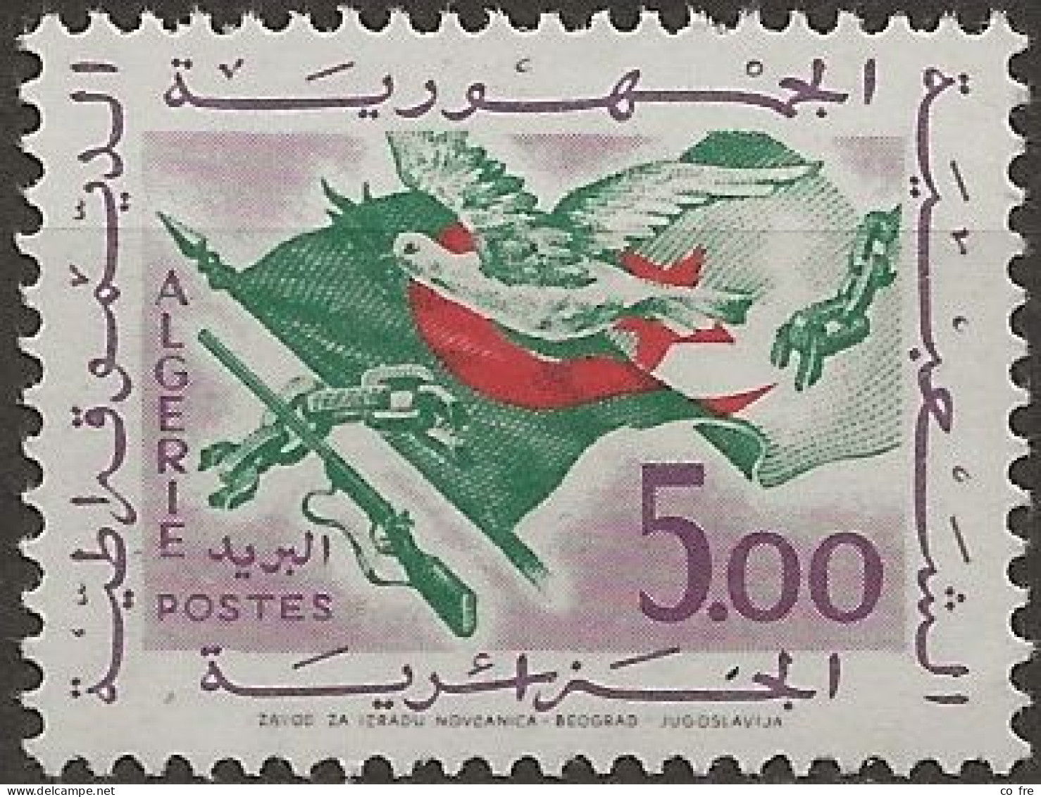 Algérie N°375** (ref.2) - Algérie (1962-...)