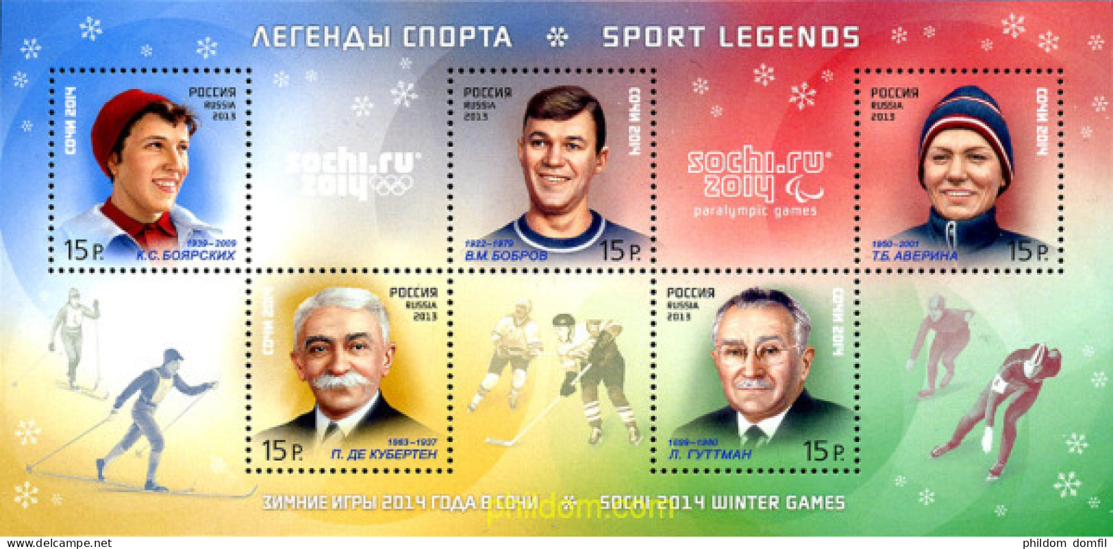 318416 MNH RUSIA 2013 22 JUEGOS OLIMPICOS DE INVIERNO SOCHI 2014 - DEPORTISTAS LEGENDARIOS - Unused Stamps