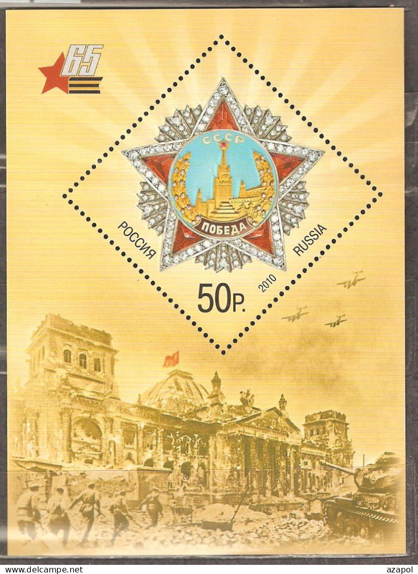 Russia: Mint Block, 65 Years Of World War II Victory, 2010, Mi#Bl-132, MNH - Guerre Mondiale (Seconde)
