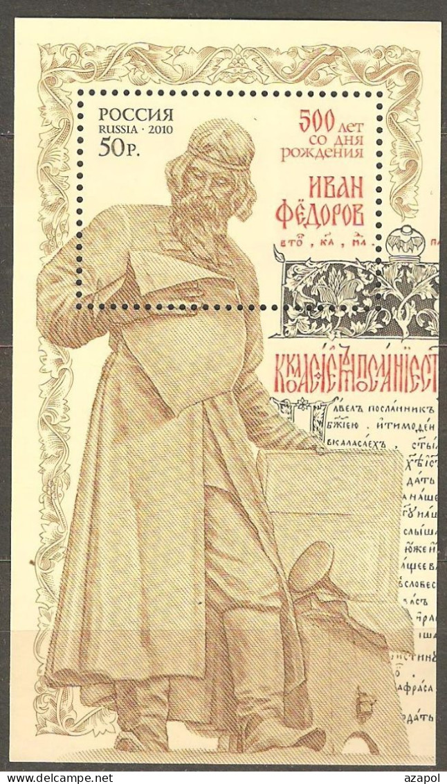 Russia: Mint Block, 500 Years Of Birth Of Ivan Feodorov - Slavonic Printing Father, 2010, Mi#Bl-133, MNH - Andere & Zonder Classificatie