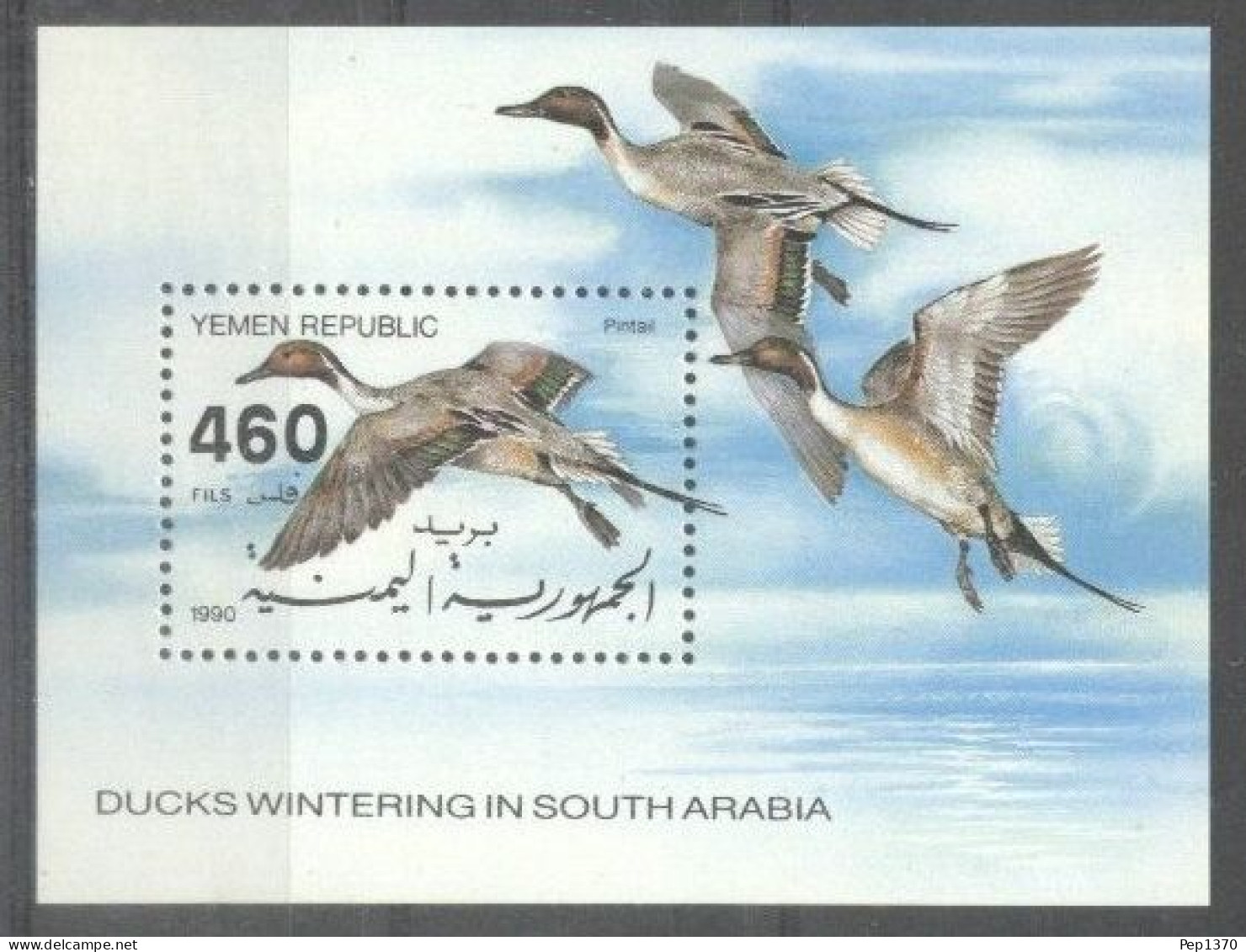 YEMEN 1990 - AVES - PAJAROS - YVERT HB-1** - Sonstige & Ohne Zuordnung