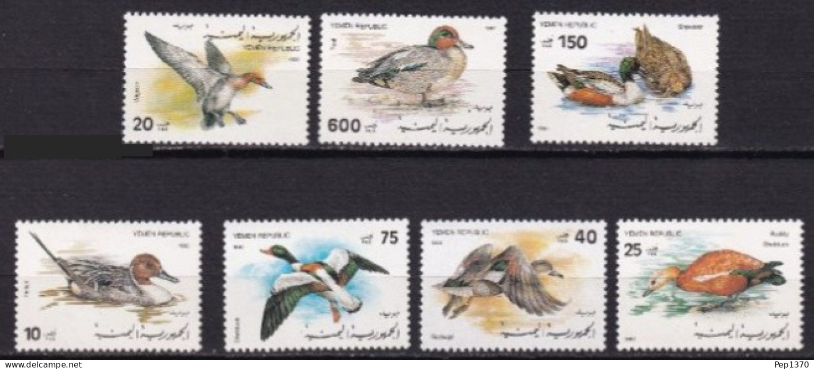 YEMEN 1990 - AVES - PAJAROS - YVERT 1/7** - Other & Unclassified