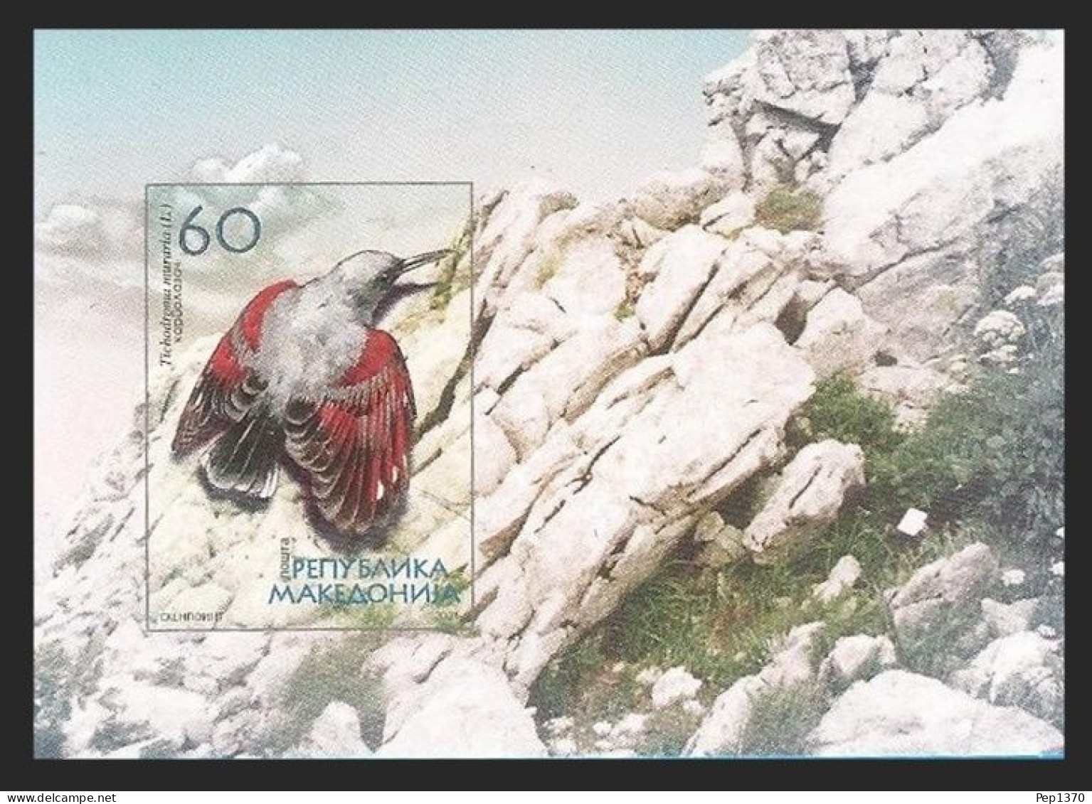 MACEDONIA 2004 - AVES - PAJAROS - YVERT HB-11** - Other & Unclassified