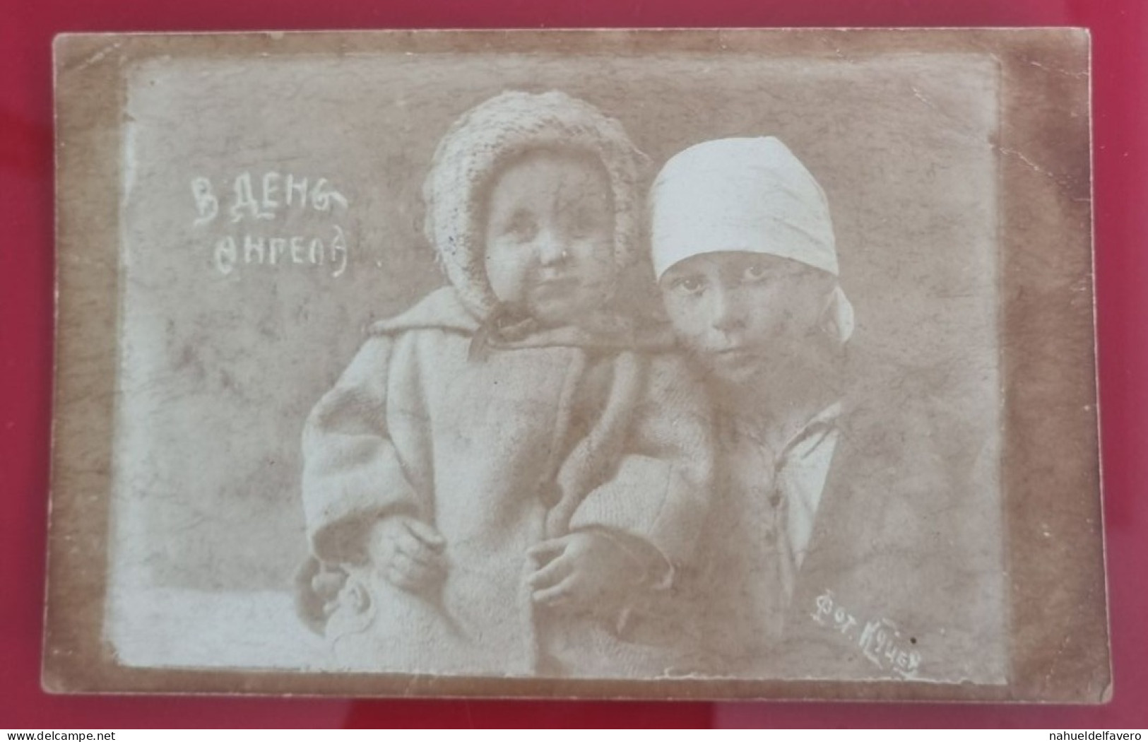 PH - Ph Original - Petits Frères Russes Habillés Chaleureusement Et Souriants, 1922 - Anonymous Persons