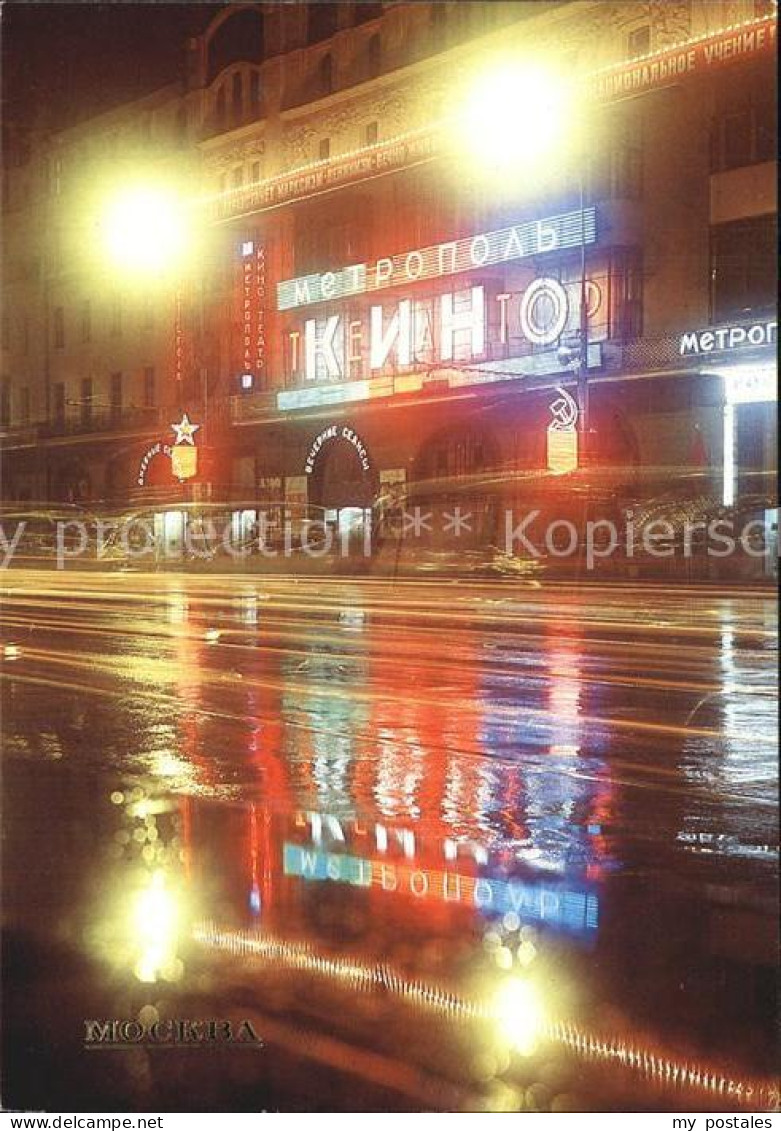 72498373 Moscow Moskva Metropol Cinema  - Russie