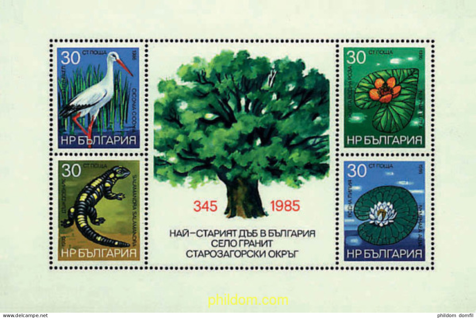 83634 MNH BULGARIA 1986 PROTECCION DE LA NATURALEZA - Neufs