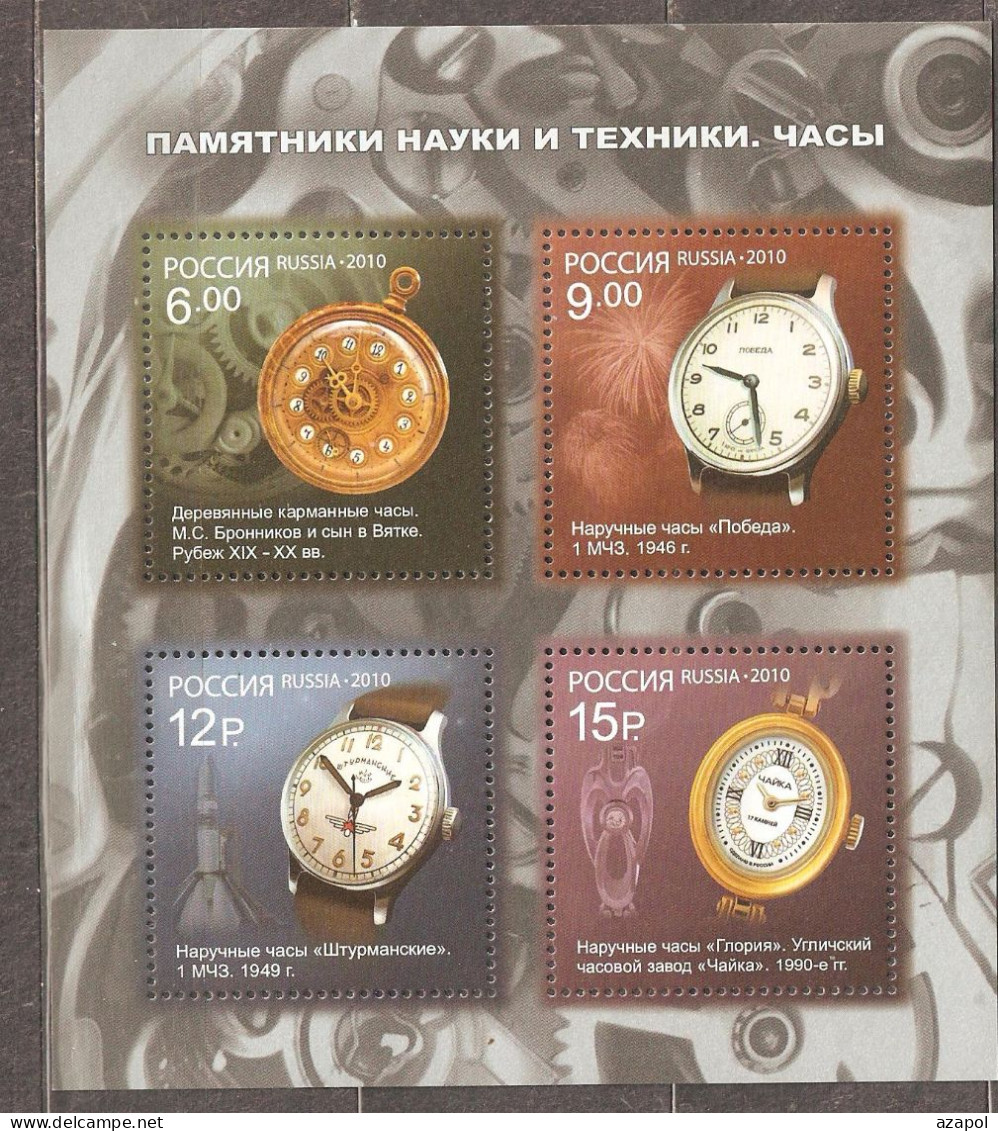 Russia: Mint Block, Science And Technology - Watches, 2010, Mi#Bl-134, MNH - Other & Unclassified