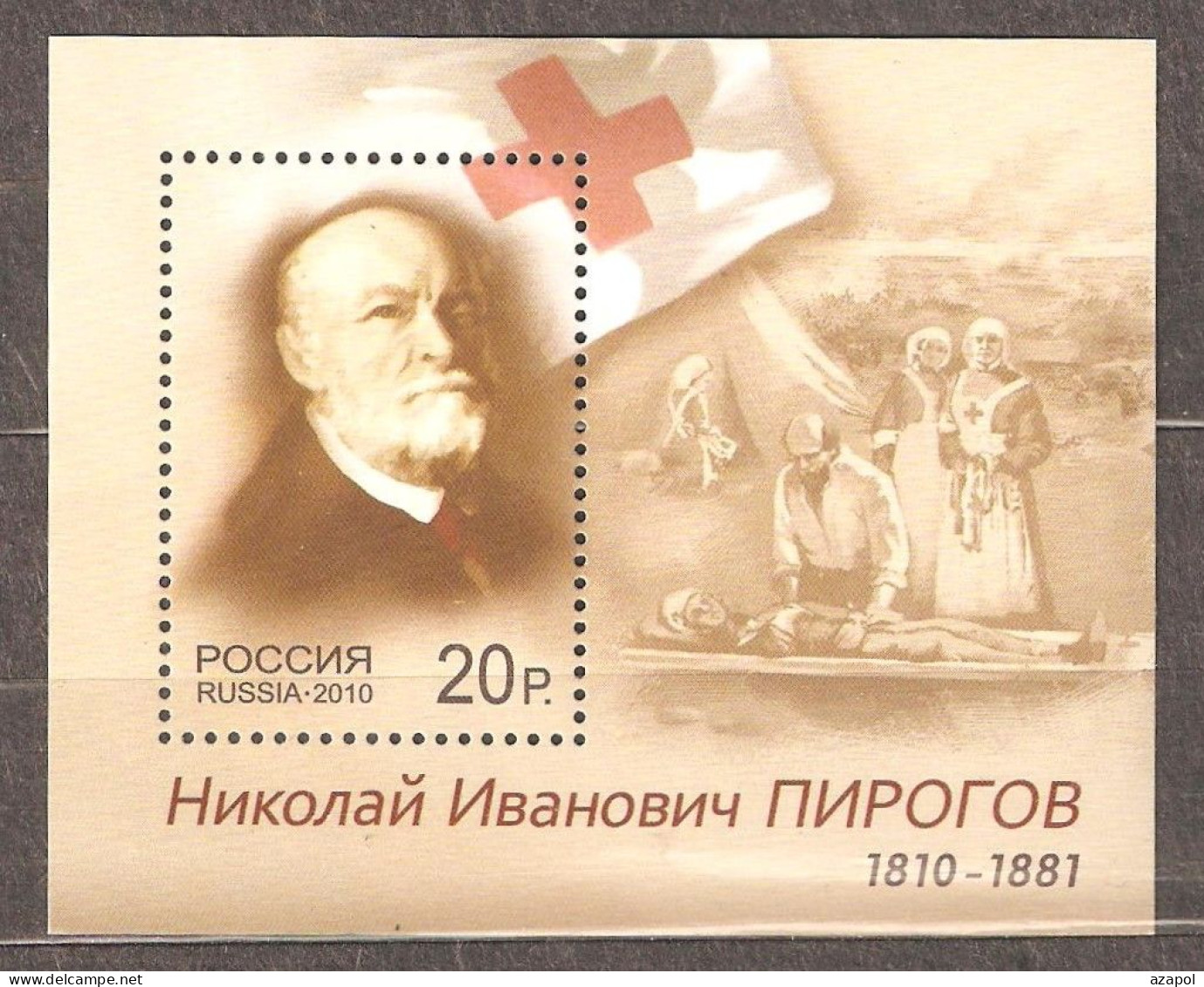 Russia: Mint Block, 200 Year Of Birth Of Nikolay Piorgov - Medical Health Military Doctor, 2010, Mi#Bl-142, MNH - Médecine