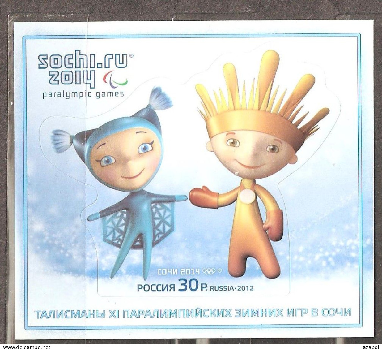 Russia: Mint Block, Winter Olympics 2014 - Sochi, Russia, 2012, Mi#Bl-159, MNH - Winter 2014: Sochi