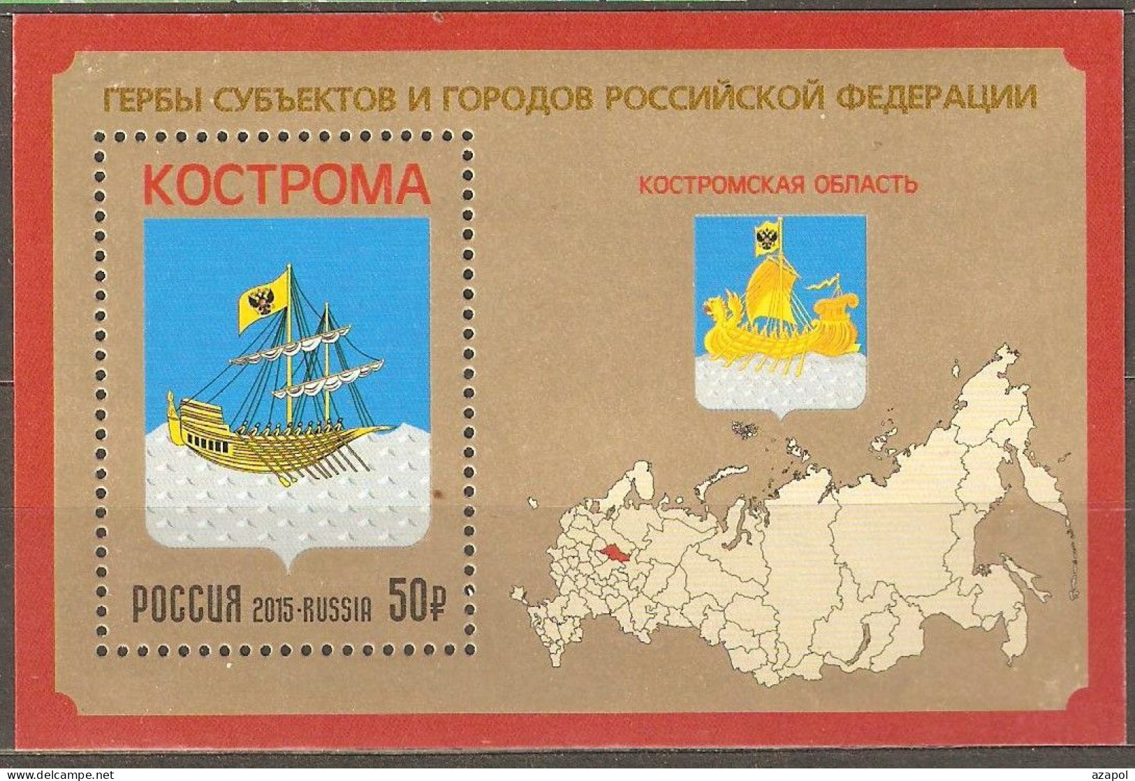 Russia: Mint Block, Coat Of Arms Of Russia - Kostroma Region, 2015, Mi#Bl-226, MNH - Timbres