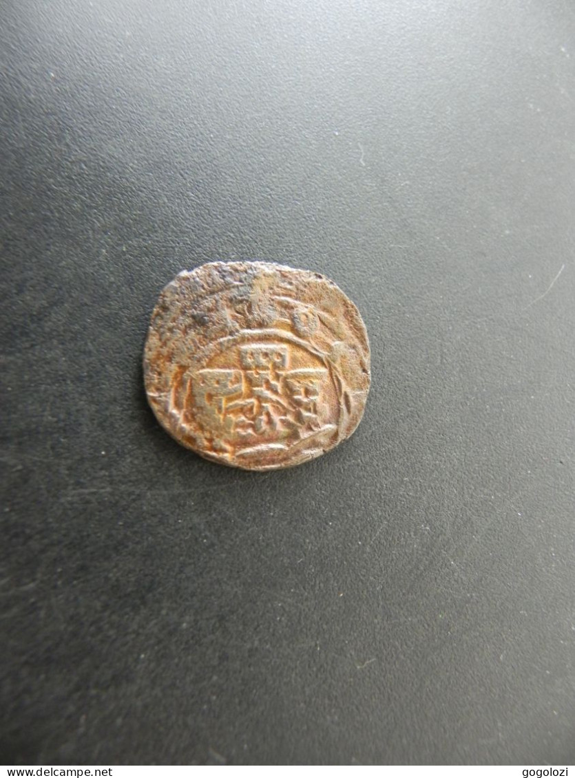 Old Ancient Coin - Portugal - To Be Identified - Portugal