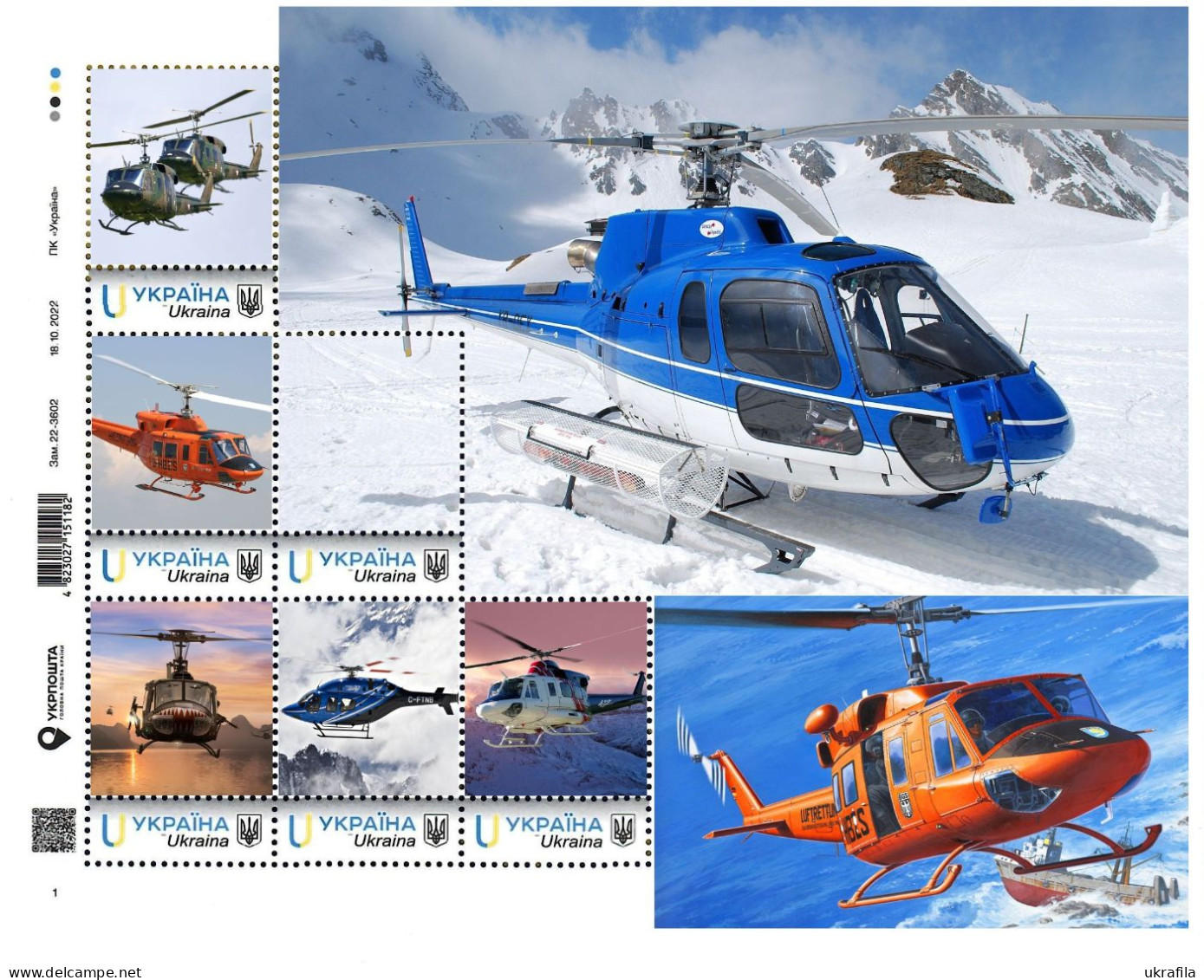 Ukraine 2023, Aeronautics History, Aviation, Bell Helicopters, Sheetlet Of 6v - Ukraine