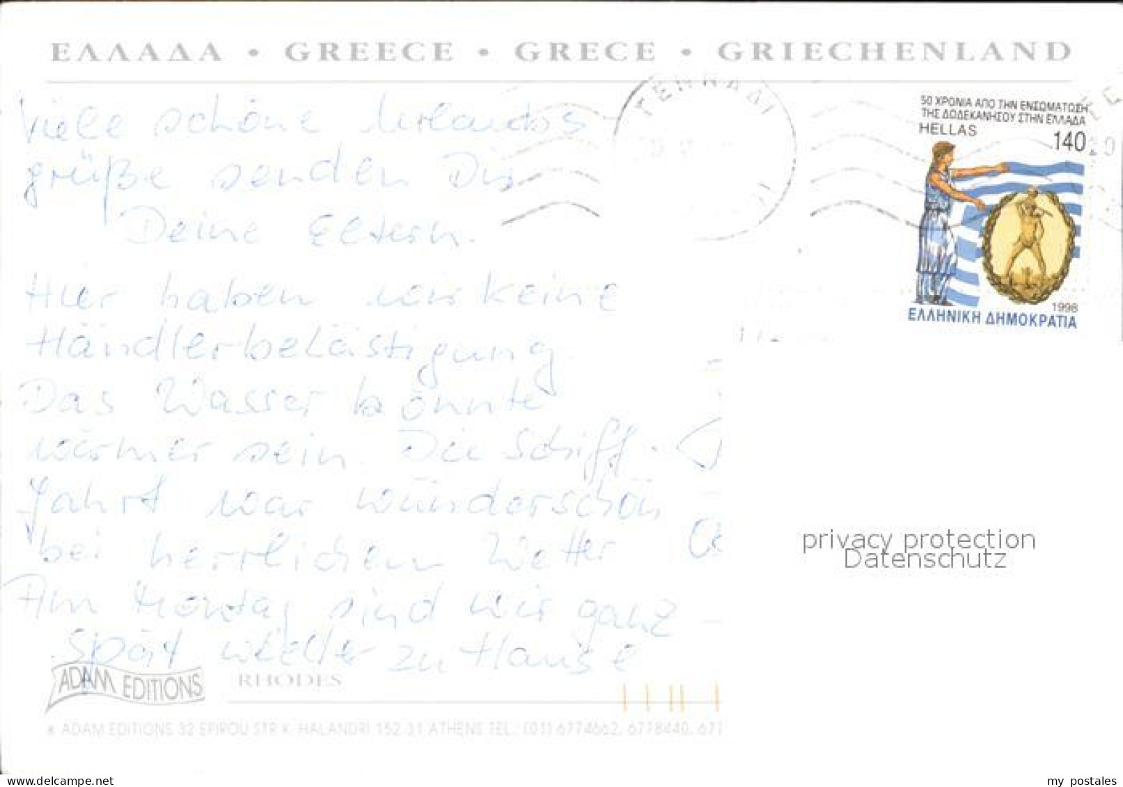72496501 Rhodes Rhodos Greece Fliegeraufnahmen  - Grèce