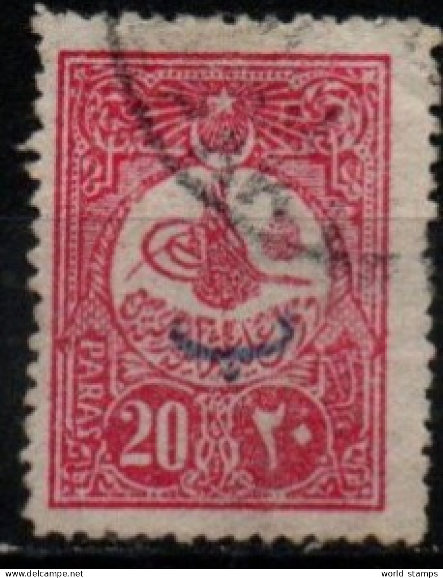 TURQUIE 1908 O - Oblitérés