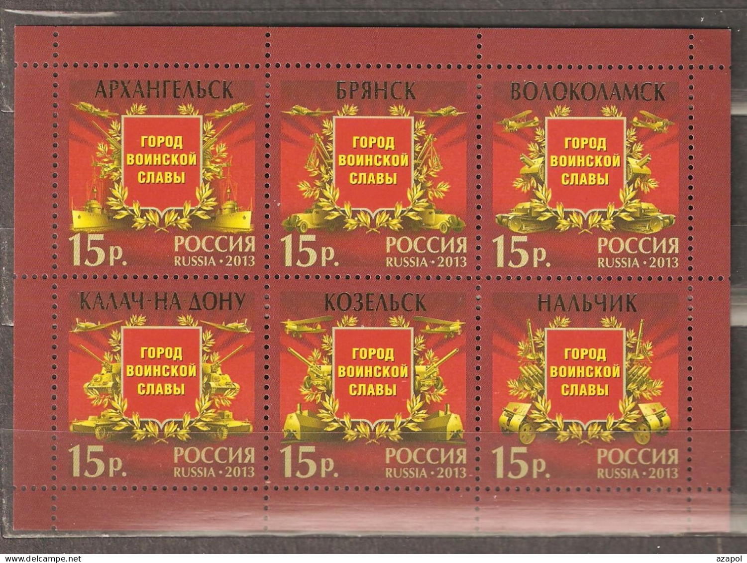 Russia: Mint Block, Cities Of Military Glory, 2013, Mi#Bl-180, MNH - Guerre Mondiale (Seconde)