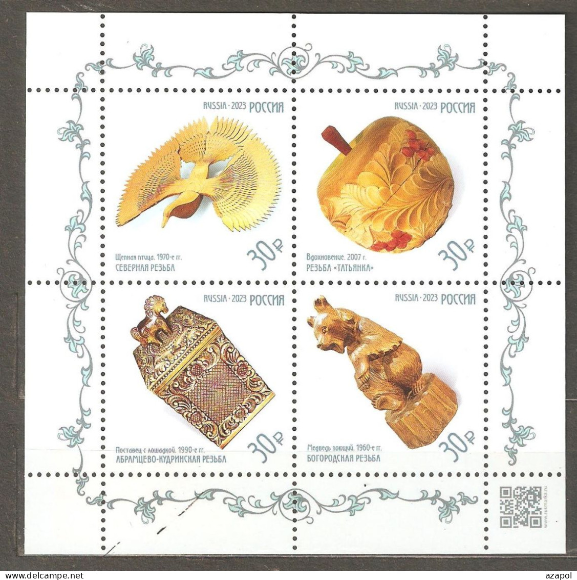 Russia: Mint Block, Wood Carving, 2023, MNH - Other & Unclassified