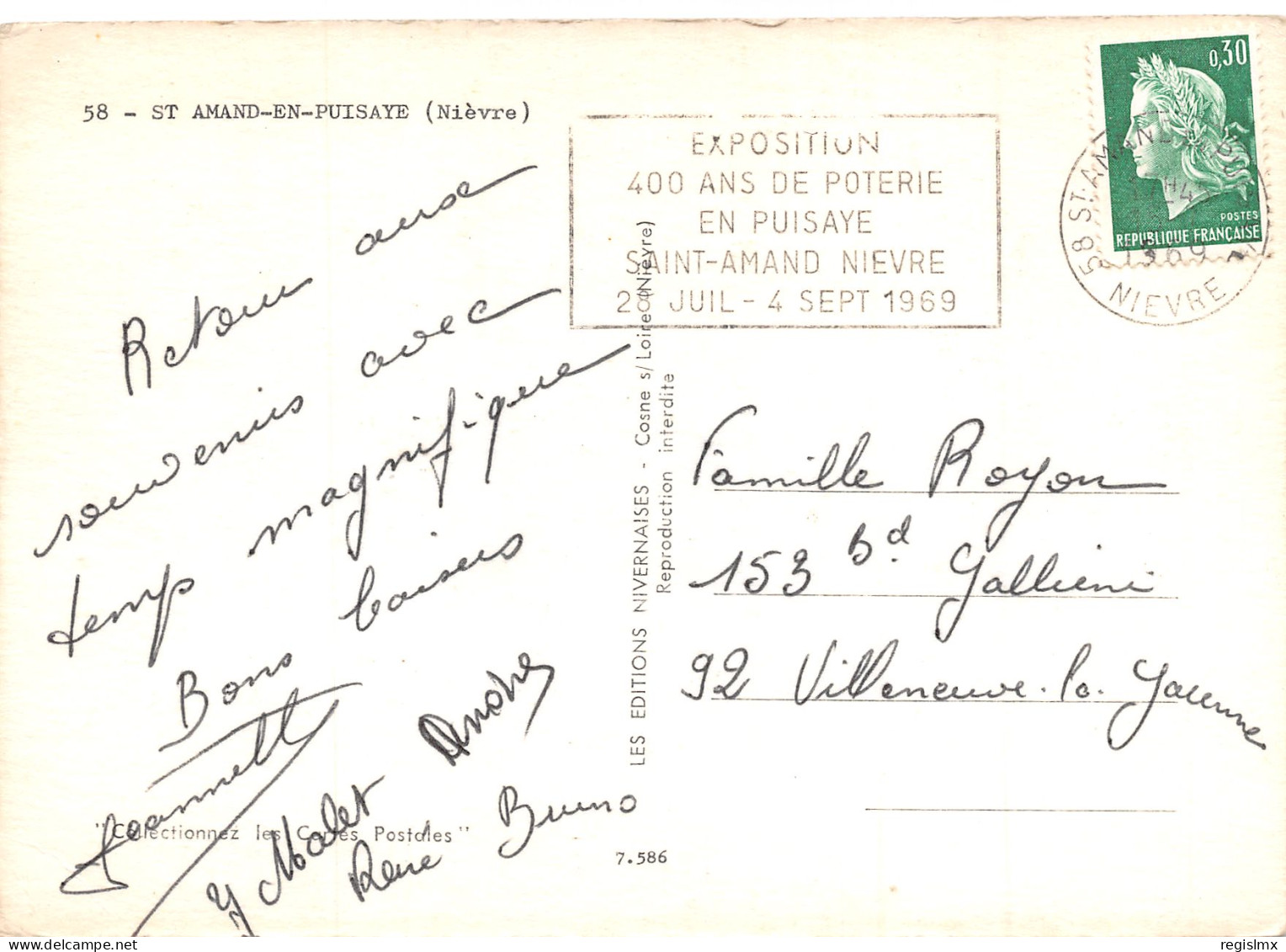 58-SAINT AMAND EN PUISAYE-N°345-B/0251 - Saint-Amand-en-Puisaye