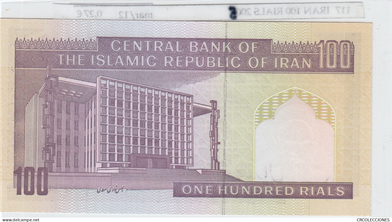 BILLETE IRAN 100 RIALS 2005 P-140g - Andere - Azië