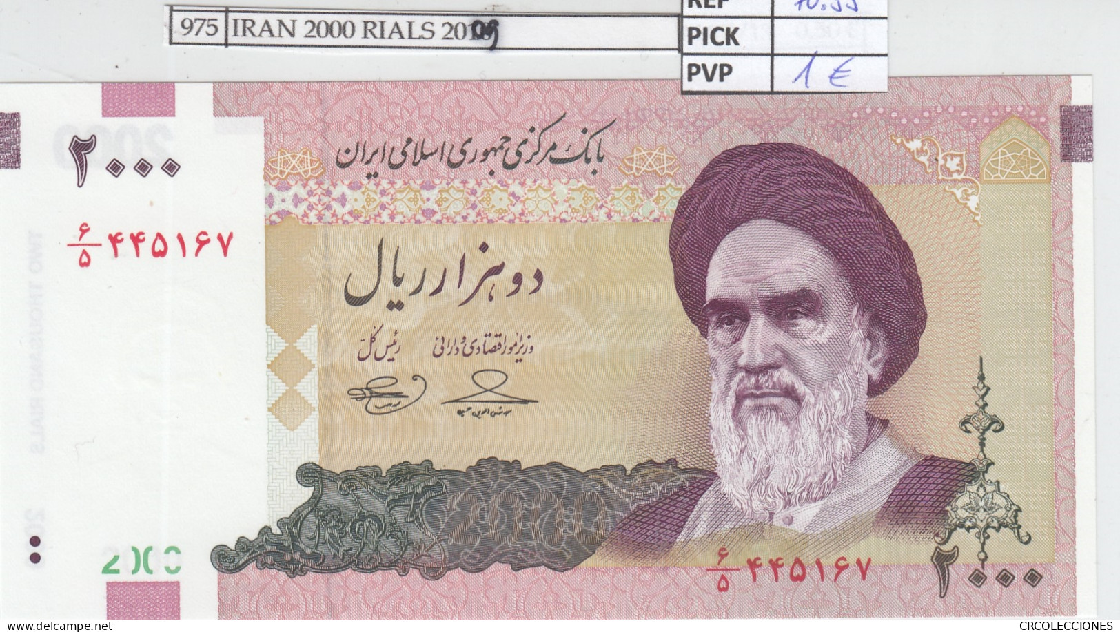 BILLETE IRAN 2000 RIALS 2009 P-144d  - Andere - Azië