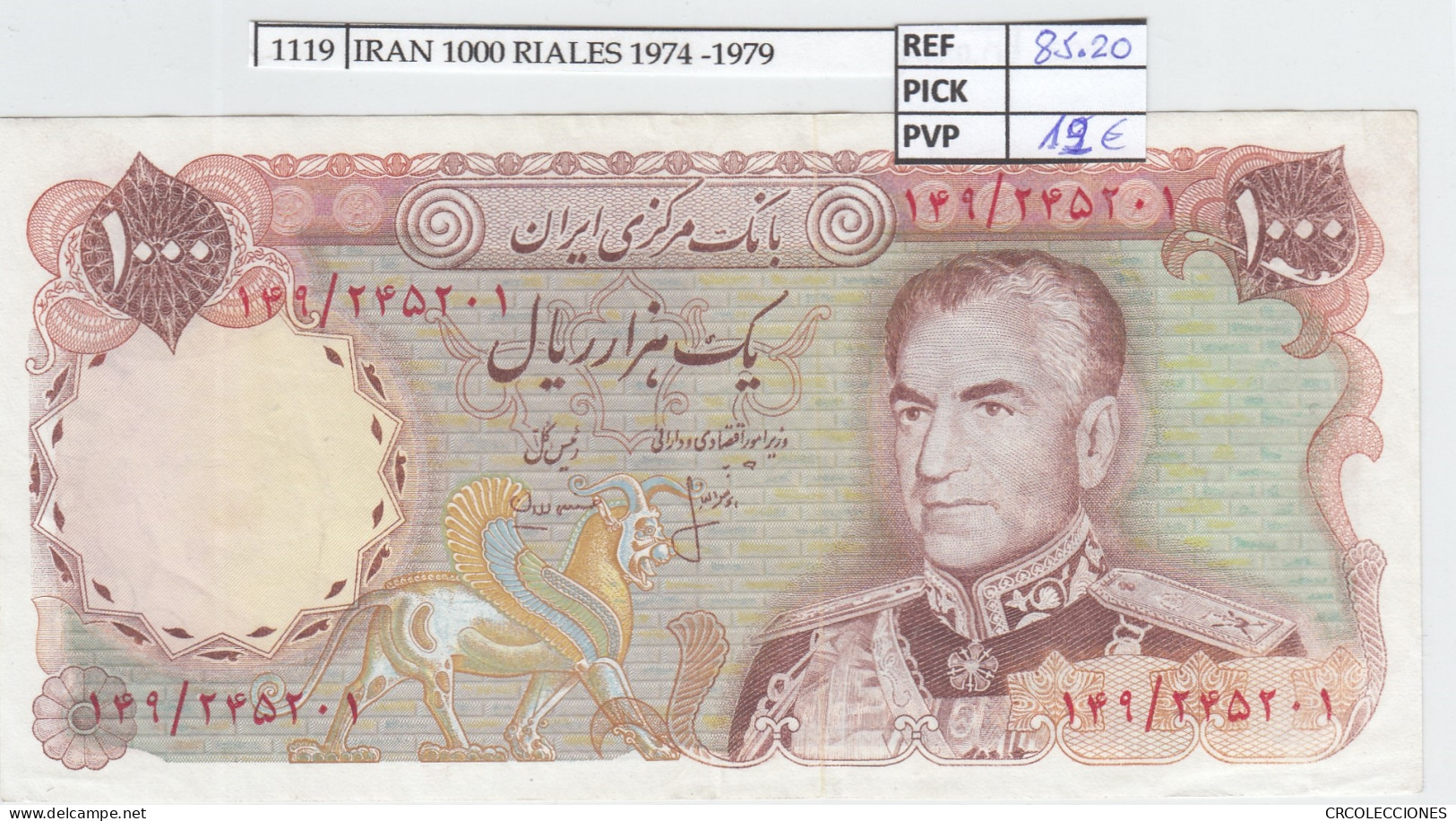 BILLETE IRAN 1.000 RIALES 1974 - 1979 P-102b  - Autres - Asie