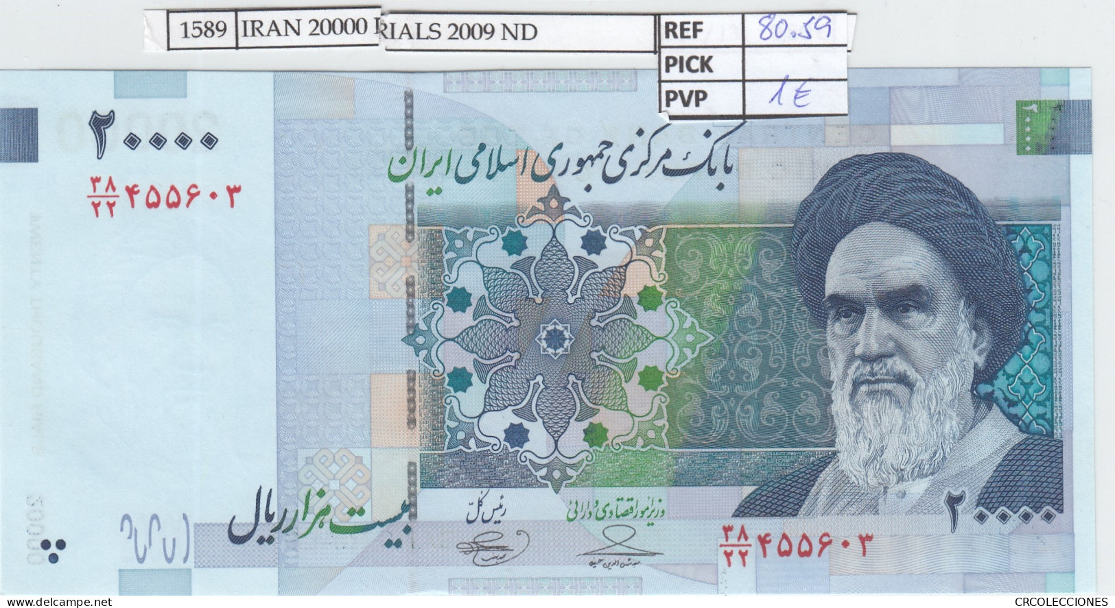 BILLETE IRAN 20.000 RIALS 2009 ND P-150Aa.1  - Autres - Asie