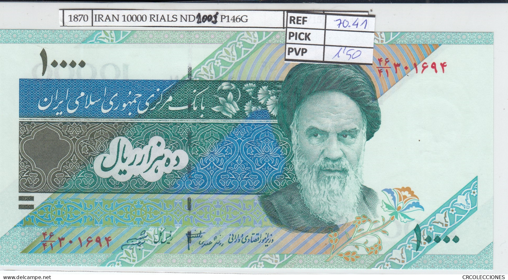 BILLETE IRAN 10.000 RIALS ND 2005 P-146g  - Other - Asia