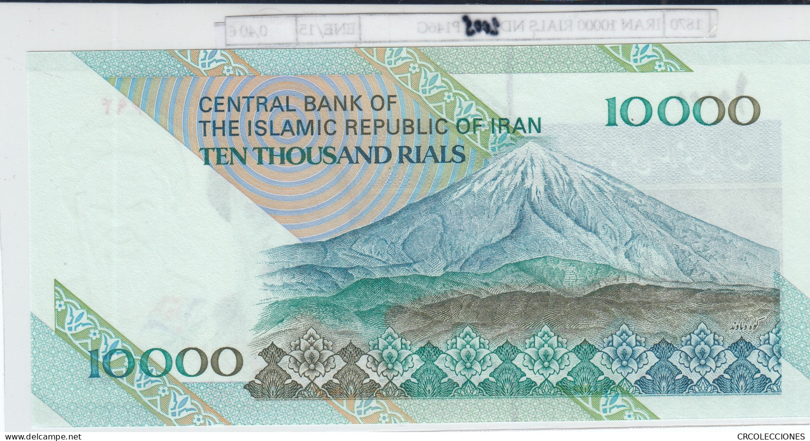 BILLETE IRAN 10.000 RIALS ND 2005 P-146g  - Andere - Azië