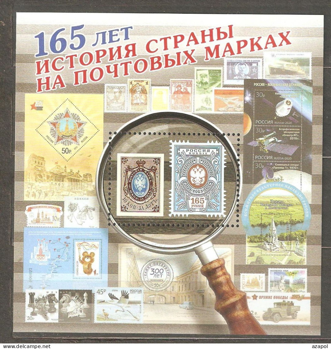 Russia: Mint Block, 165 Years Of First Russian Postage Stamps, 2023, MNH - Timbres Sur Timbres