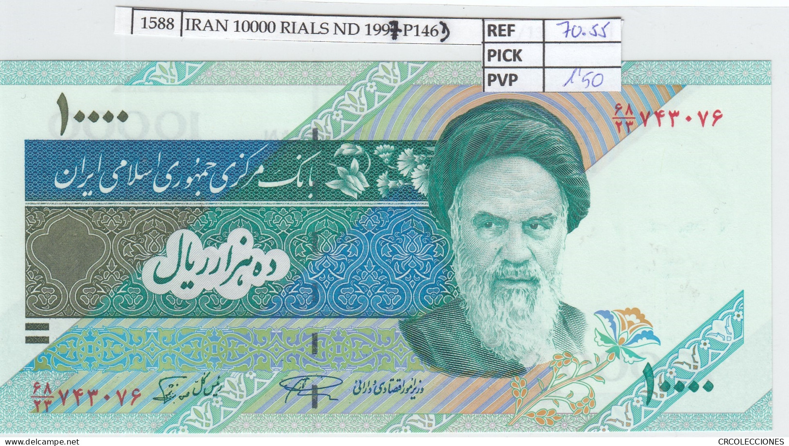 BILLETE IRAN 10.000 RIALS ND 1997 P-146d  - Autres - Asie