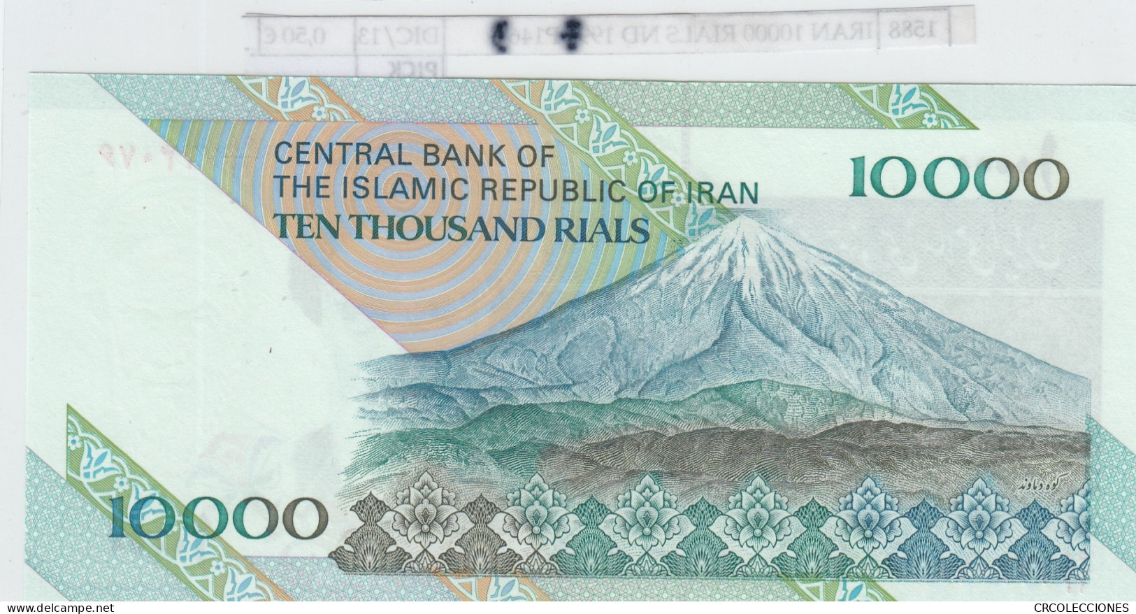 BILLETE IRAN 10.000 RIALS ND 1997 P-146d  - Sonstige – Asien