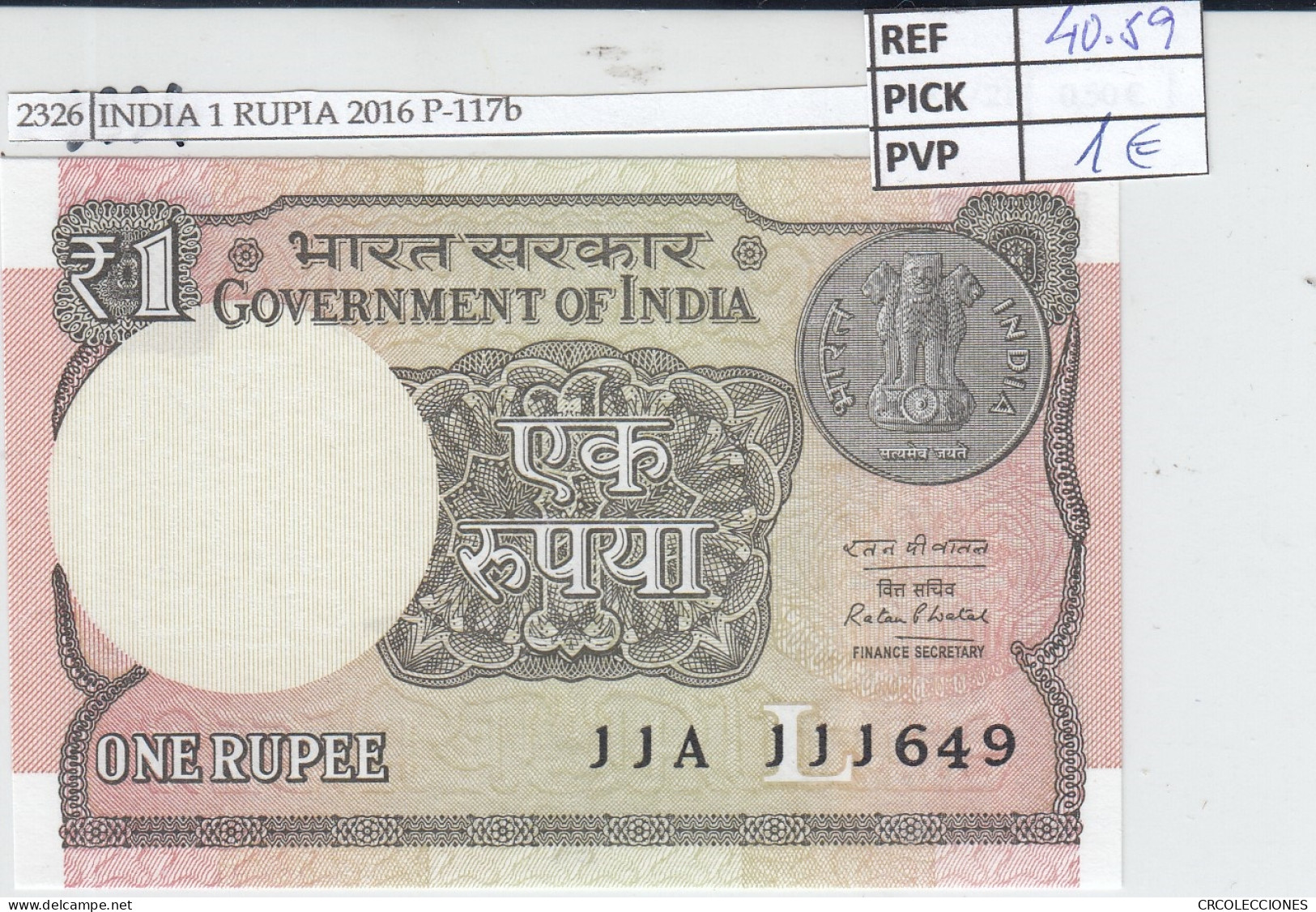 BILLETE INDIA 1 RUPIA 2016 P-117b - Autres - Asie