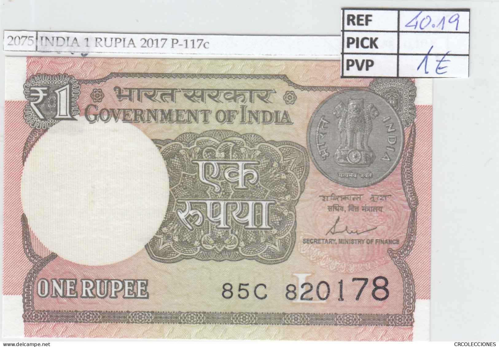 BILLETE INDIA 1 RUPIA 2017 P-117c - Sonstige – Asien