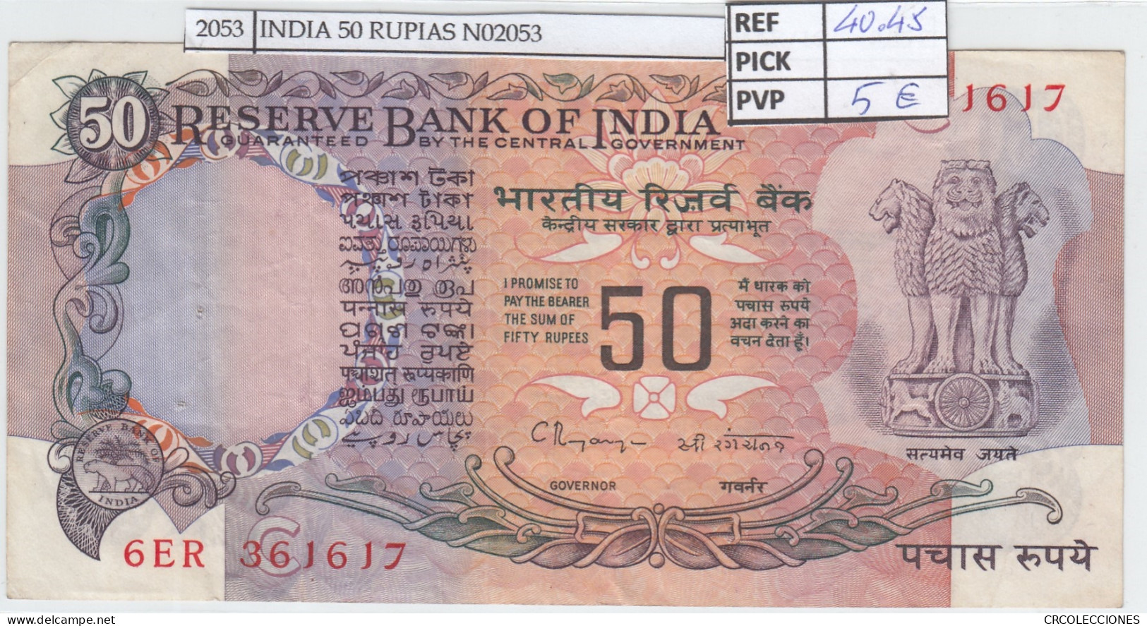 BILLETE INDIA 50 RUPIAS 1997 P-84j  - Sonstige – Asien