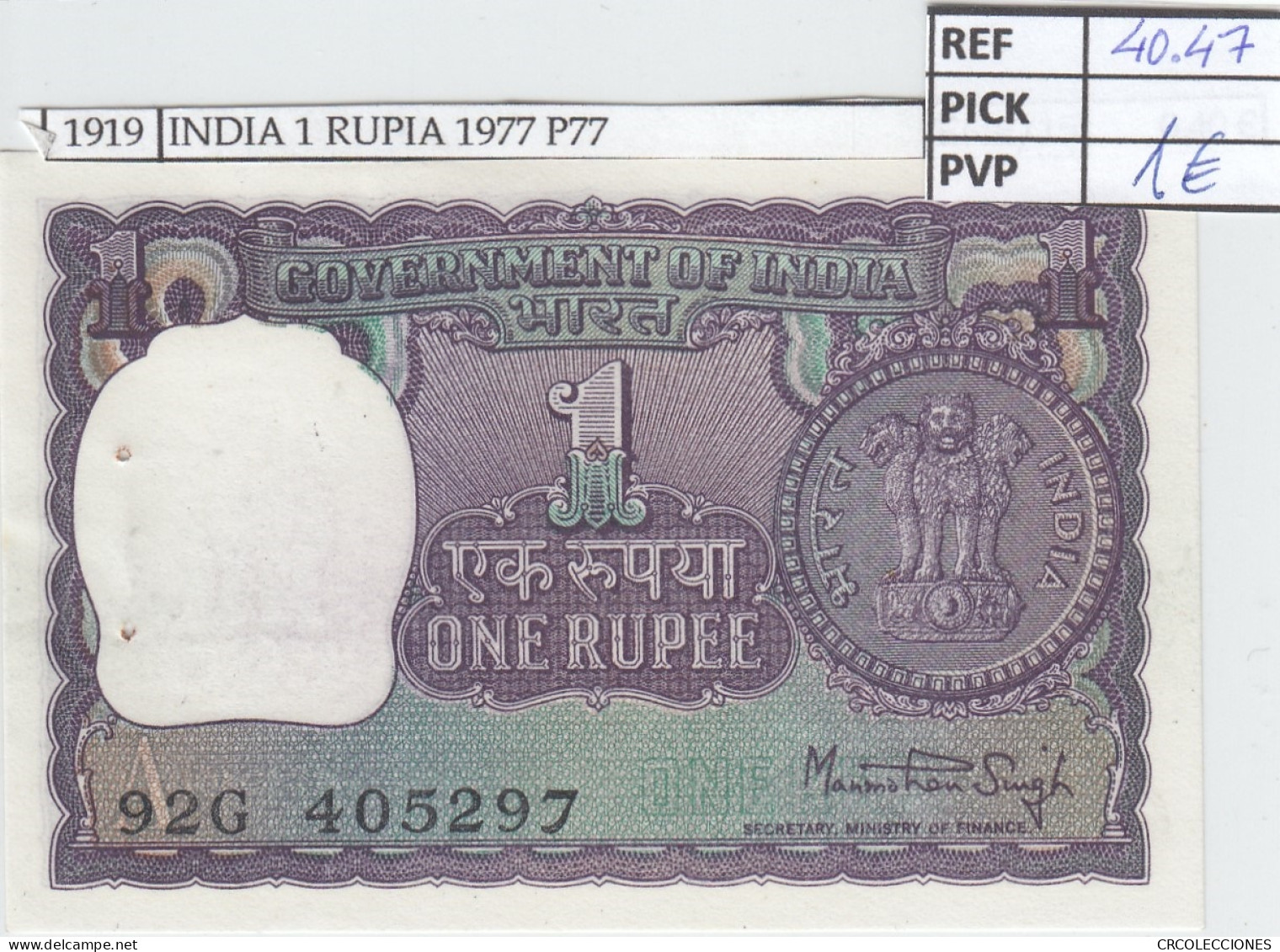 BILLETE INDIA 1 RUPIA 1976 P-77T  - Autres - Asie