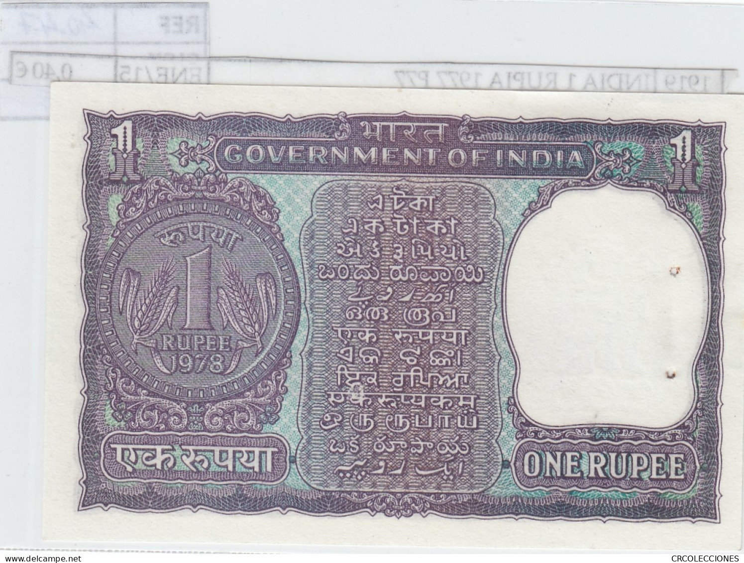 BILLETE INDIA 1 RUPIA 1976 P-77T  - Autres - Asie