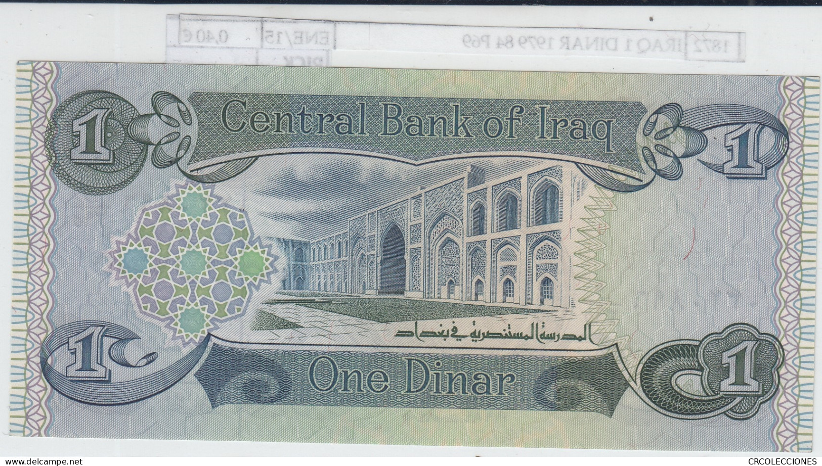 BILLETE IRAQ 1 DINAR 1984 (79) P-69a.3  - Other - Asia