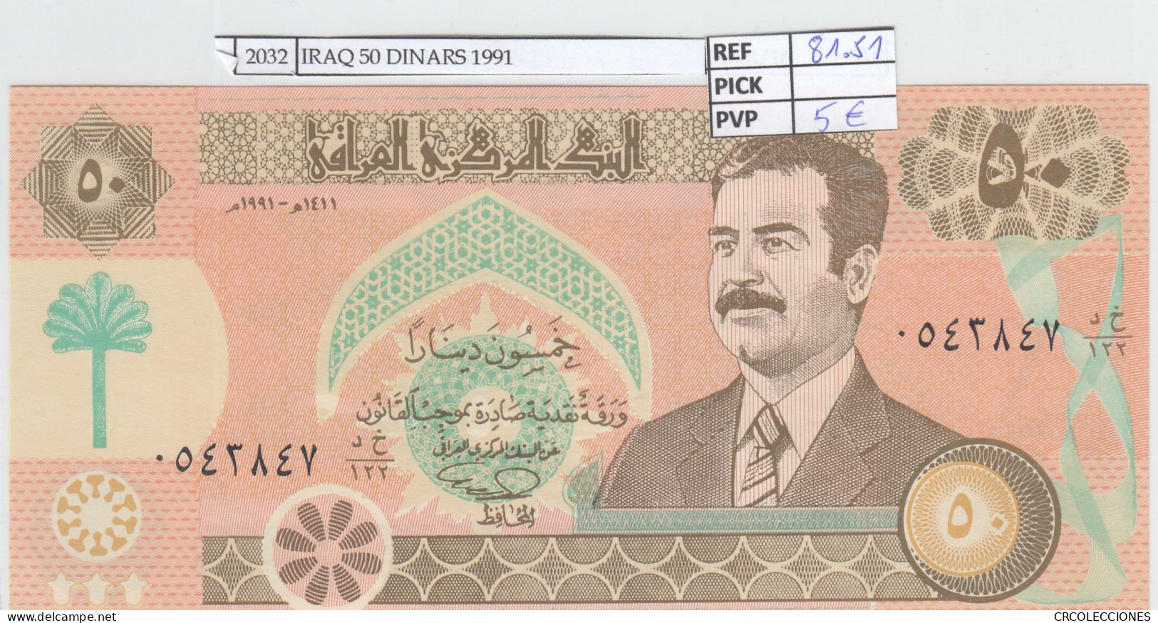 BILLETE IRAQ 50 DINARS 1991 P-75a.2   - Autres - Asie