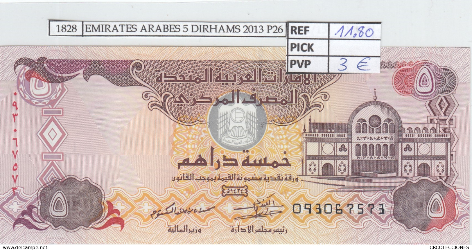 BILLETE EMIRATES ARABES 5 DIRHAMS 2013 P-26B  - Autres - Asie