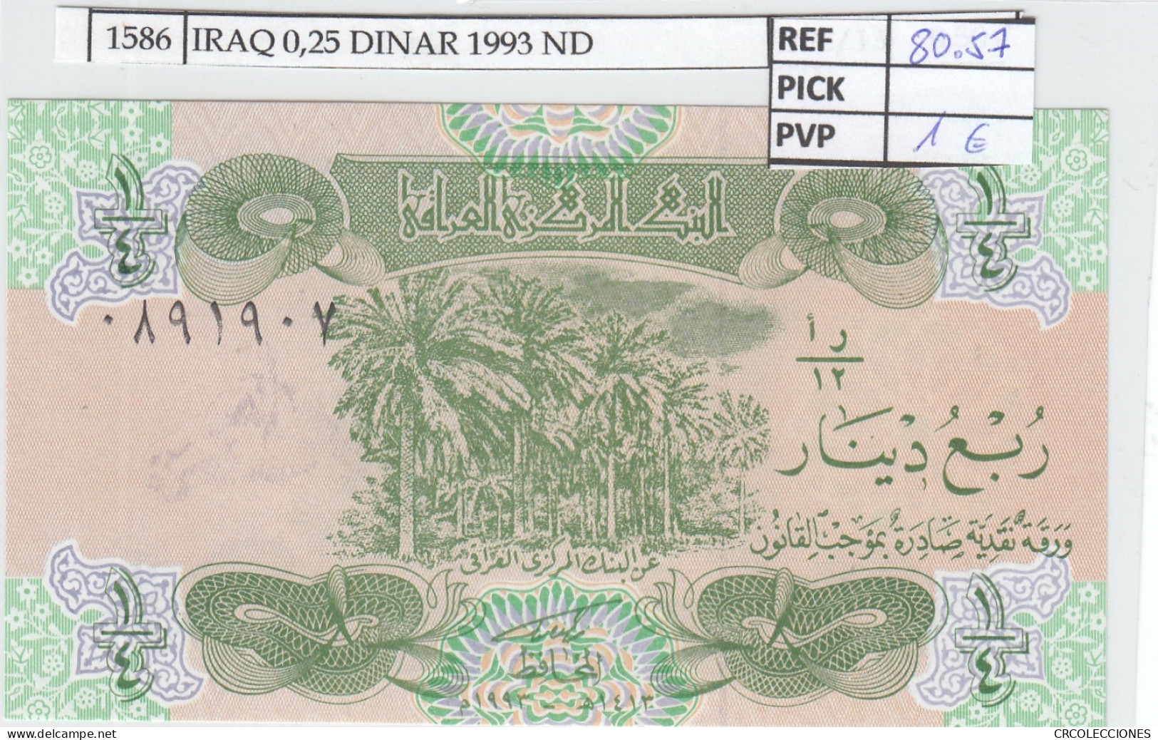 BILLETE IRAQ 0,25 DINAR 1993 ND P-77  - Sonstige – Asien