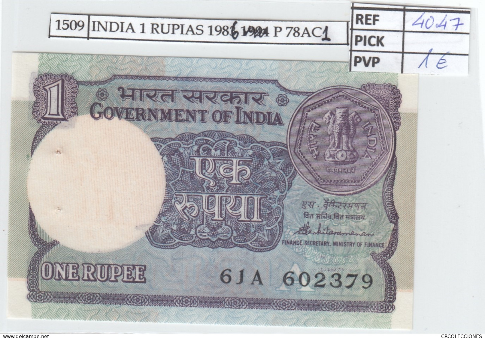 BILLETE INDIA 1 RUPIAS 1986 P-78 Ac.1 - Other - Asia